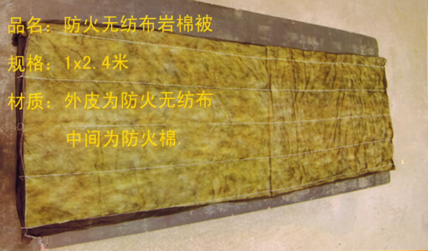 北京岩棉板的主要用途